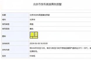 李璇：泰山队踢的不好，肯定有其他内因，但球员状态确实堪忧